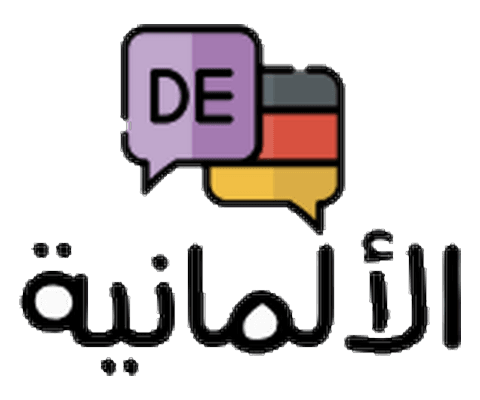 subjects.german
