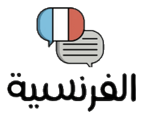 subjects.french